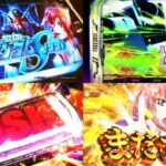 新台スマスロ『L機動戦士ガンダムSEED』製品版PV動画|運命の一打「STRIKE BURST」&期待値3300枚「FREEDOM HYPER」