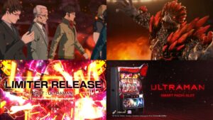 新台スマスロ『L ULTRAMAN』製品版PV動画|新システム「WAVE-ウェイブ-」&リミッターリリース&etc…