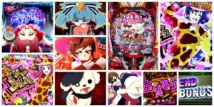 ゾンビランドサガ パチンコ|初打ち評価&感想、Twitter報告まとめ