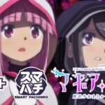 スマパチマギアレコード-マギレコ- 魔法少女まどか☆マギカ外伝|スペック・攻略情報