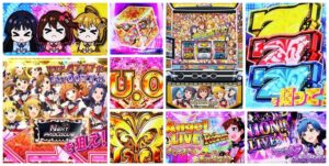 低評価多め「スマスロアイドルマスター」感想&画像報告|複数の残念ポイント、下落する中古価格、吉宗麻雀5に及ばぬ稼働