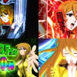 BISTY『P宇宙戦艦ヤマト超波動 森雪199LT ver.」公式PV動画|初回大当25%でLT直行、継続率「80%」&3000個比率「35%」