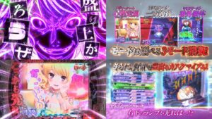 藤商事『e一方通行<アクセラレータ> デカヘソ搭載』製品版PV動画|右ALL3000個、心理定規<メジャーハート>e&番外個体<ミサカワースト>