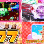 新台パチンコ『P乗物娘2 with CYBER JAPAN DANCERS』本編PV動画|100突ライトミドルスペック、常時選べる3モード、CJD楽曲5曲搭載