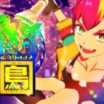 スマパチ冒険島 新台Ver.|スペック・攻略情報