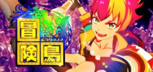 スマパチ冒険島 新台Ver.｜スペック・攻略情報