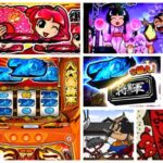 吉宗 スマスロ 新台2025年Ver.|初打ち評価&感想、Twitter報告まとめ