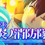 スマパチ炎炎ノ消防隊2 シンラVer.|スペック・攻略情報