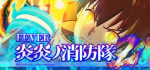 スマパチ炎炎ノ消防隊2 シンラVer.｜スペック・攻略情報