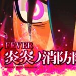 スマパチ炎炎ノ消防隊2 紅丸Ver.|スペック・攻略情報