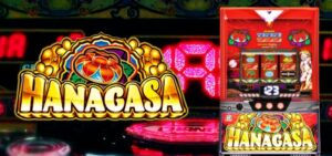 スマスロ花笠-ハナガサ-（ネット）