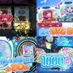 OIZUMI「L-BT1000ちゃんアルファ」本編PV解禁|ボーナストリガー「継続率75%」、搭載楽曲「全30曲」