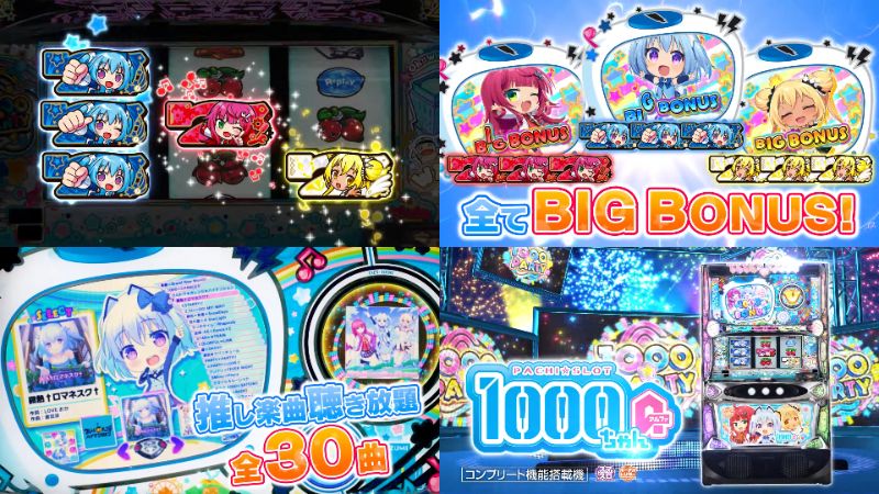 OIZUMI「L-BT1000ちゃんアルファ」本編PV解禁|ボーナストリガー「継続率75%」、搭載楽曲「全30曲」