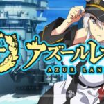 スマスロアズールレーン|スペック・解析情報