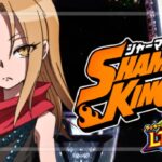 スマパチシャーマンキング|スペック・攻略情報