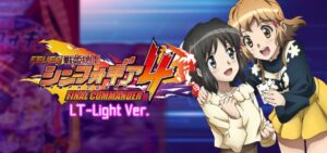 PA戦姫絶唱シンフォギア4 甘デジ1個賞球Ver.｜スペック・攻略情報