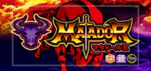 スマスロマタドール3 ボーナストリガー搭載｜スペック・解析情報