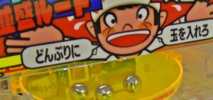 Pワイの佐野ラーメン｜スペック・攻略情報