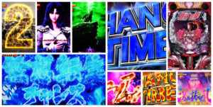 北斗の拳10慈母 パチンコ新台｜初打ち評価＆感想、Twitter報告まとめ