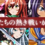スマパチ真・一騎当千 軍神覚醒 319大入りVer.|スペック・攻略情報