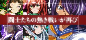 スマパチ真・一騎当千 軍神覚醒 319Ver.｜スペック・攻略情報