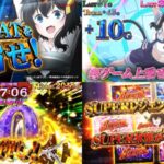 新台スマスロ『L転生したら剣でした-転剣-』製品版PV動画｜X転剣Bonus＆ダンジョンBATTLE、60秒の新感覚「ゴブリンスタンピード」etc…