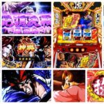 いざ!番長 スマスロ新台|初打ち評価&感想、Twitter報告まとめ