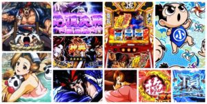 いざ！番長 スマスロ新台｜初打ち評価＆感想、Twitter報告まとめ