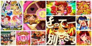 彼女お借りします-かのかり- パチンコ｜初打ち評価＆感想、Twitter報告まとめ