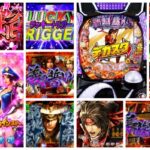 戦国無双 デカヘソ パチンコ新台|初打ち評価&感想、Twitter報告まとめ