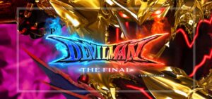 Pデビルマン-THE FINAL- 179Ver.｜スペック・攻略情報