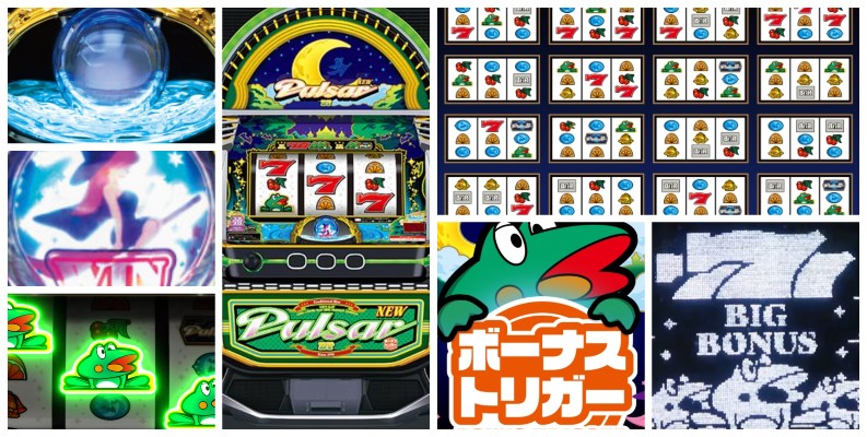 ニューパルサーBT スマスロ新台|初打ち評価&感想、Twitter報告まとめ