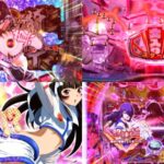 新台パチンコ『e真・一騎当千 軍神覚醒』製品版PV動画|大入ヘソサイズ「1.5倍」&ぷるん告知「おしり」、完全新作堂々誕生!