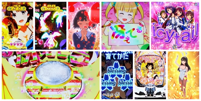 冴えない彼女の育てかた-冴えカノ- パチンコ|初打ち評価&感想、Twitter報告まとめ