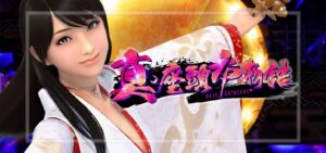 P真座頭市物語 甘デジ99Ver.|スペック・攻略情報