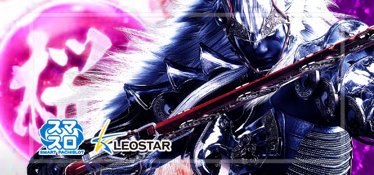 スマスロ新鬼武者3 新台Ver.(レオスター/エンターライズ)