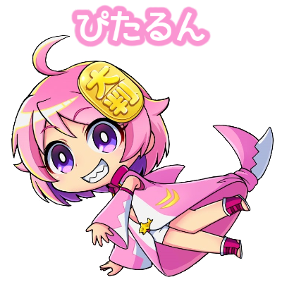 沖海6 ぴたるん 新キャラ