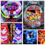 範馬刃牙 パチンコ新台|初打ち評価&感想、Twitter報告まとめ