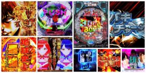 範馬刃牙 パチンコ新台｜初打ち評価＆感想、Twitter報告まとめ