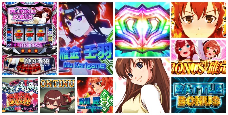 絶対衝激 スマスロ新台|初打ち評価&感想、Twitter報告まとめ