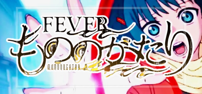 スマパチもののがたり（ジェイビー/SANKYO）