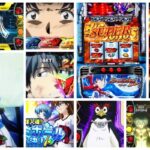 エヴァンゲリオン約束の扉 スマスロ新台 ボーナストリガー搭載|初打ち評価&感想、Twitter報告まとめ