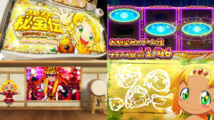 新台『L-BTクレアの秘宝伝-はじまりの扉と太陽の石-』製品版PV動画|初代クレア復活、BB獲得枚数356枚、カスタム&選べる楽曲がパワーアップ etc…