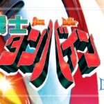スマパチ聖戦士ダンバイン3|スペック・攻略情報