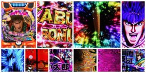 デカスタ花の慶次-傾奇一転- パチンコ新台|初打ち評価&感想、Twitter報告まとめ