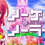 スマパチノーゲームノーライフ-ノゲノラ- 199Ver.|スペック・攻略情報