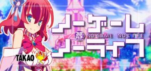 スマパチノーゲームノーライフ-ノゲノラ- 199Ver.|スペック・攻略情報