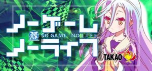スマパチノーゲームノーライフ-ノゲノラ- 319Ver.|スペック・攻略情報