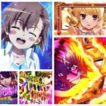 一方通行-アクセラレータ- とある魔術の禁書目録 パチンコ新台|初打ち評価&感想、Twitter報告まとめ