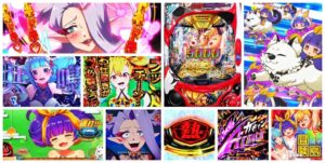 冒険島 パチンコ新台|初打ち評価&感想、Twitter報告まとめ